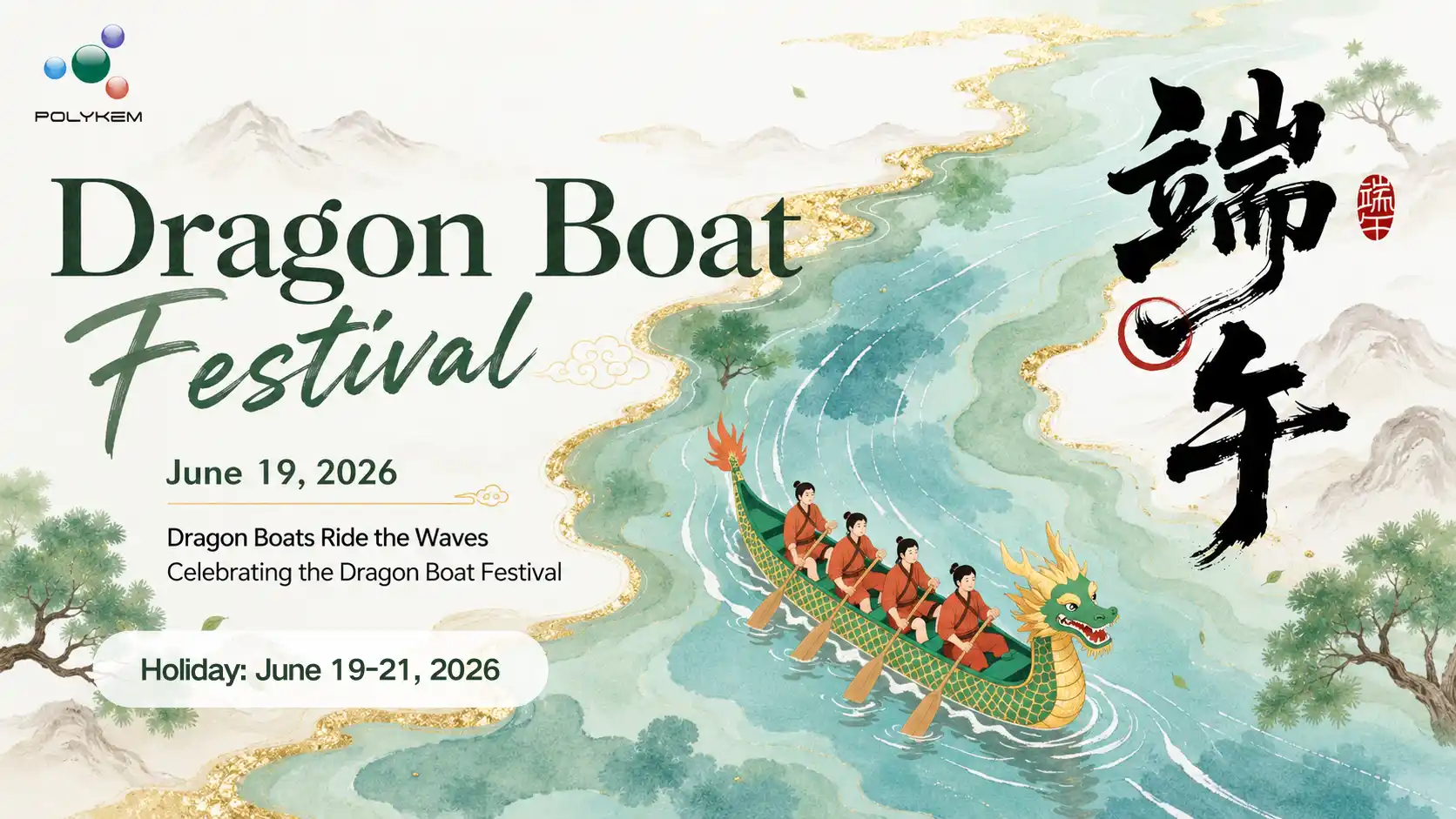 Polykem Dragon Boat Festival høytidsmelding